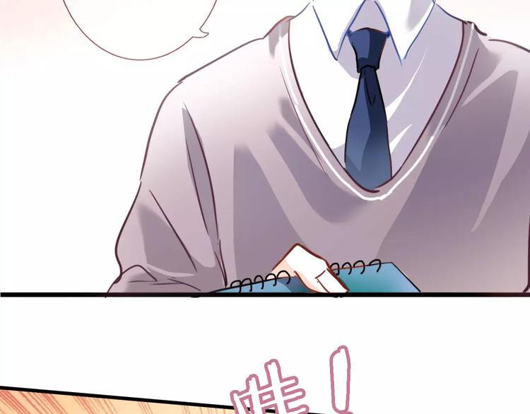第37话 宣战87