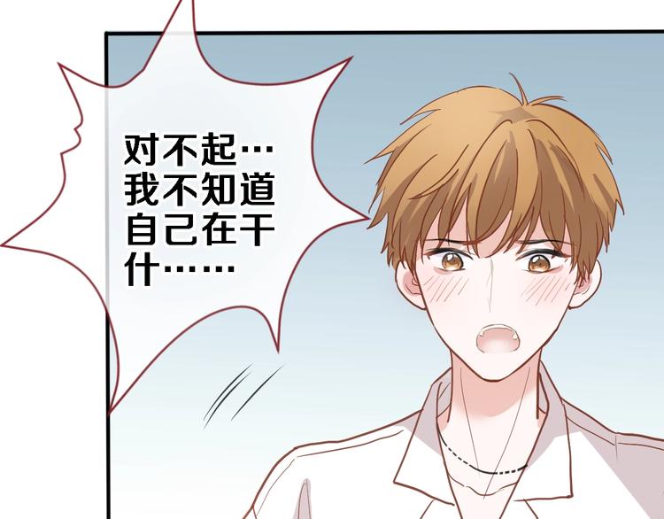第115话 魔法诅咒86