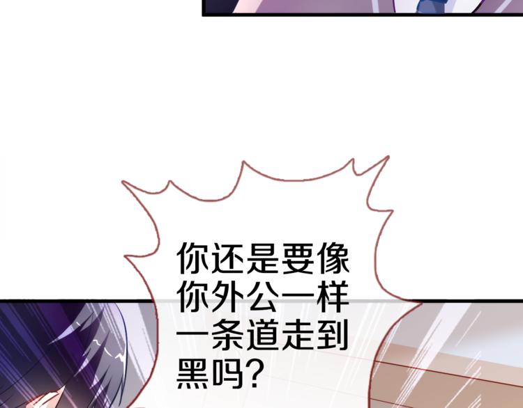 第69话 离开他的世界31