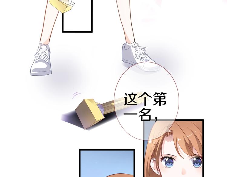 第111话 证明我自己16