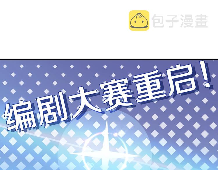 第108话 倔孩子56