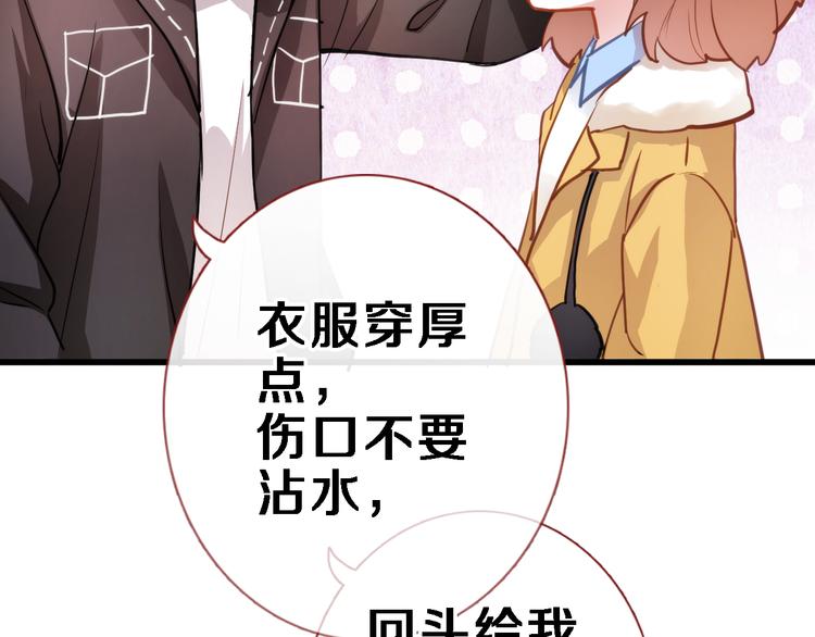 第84话 我放弃24
