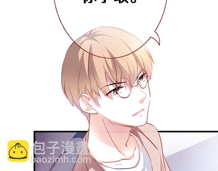 第70话 可盐可甜33