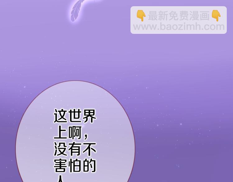 第58话 最勇敢最温暖的女孩73