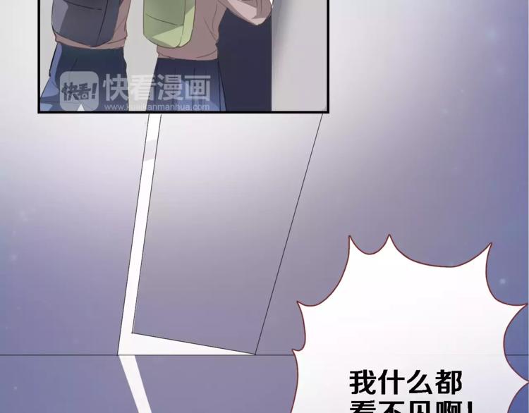 第42话 相信自己的力量28