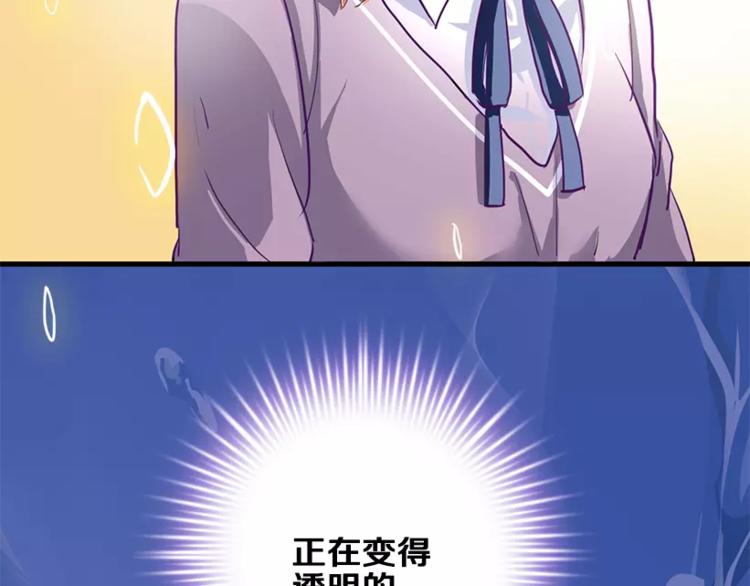 第48话 不再软弱！88