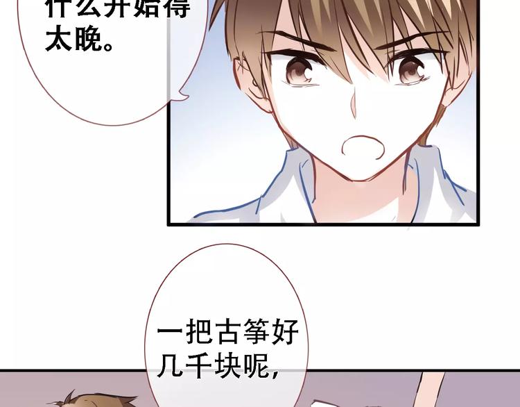 第15话 那片湖8
