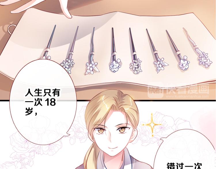 第86话 成人礼17