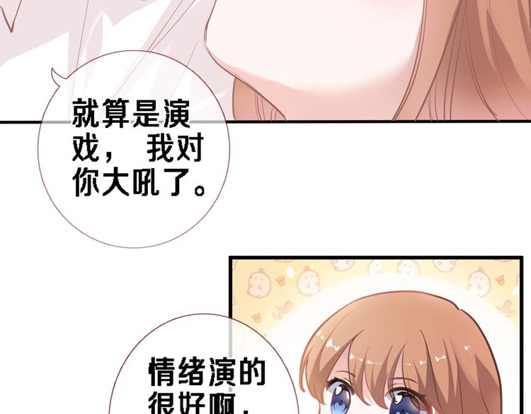 番外1 婚后番外12