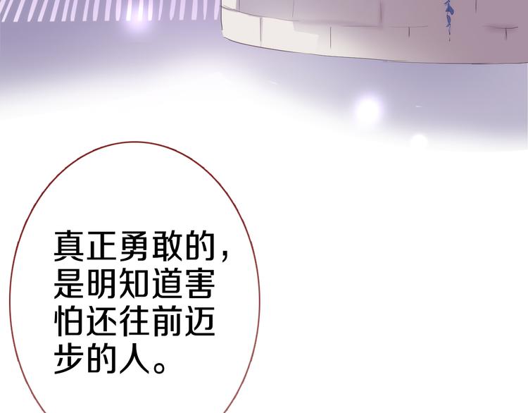 第58话 最勇敢最温暖的女孩75