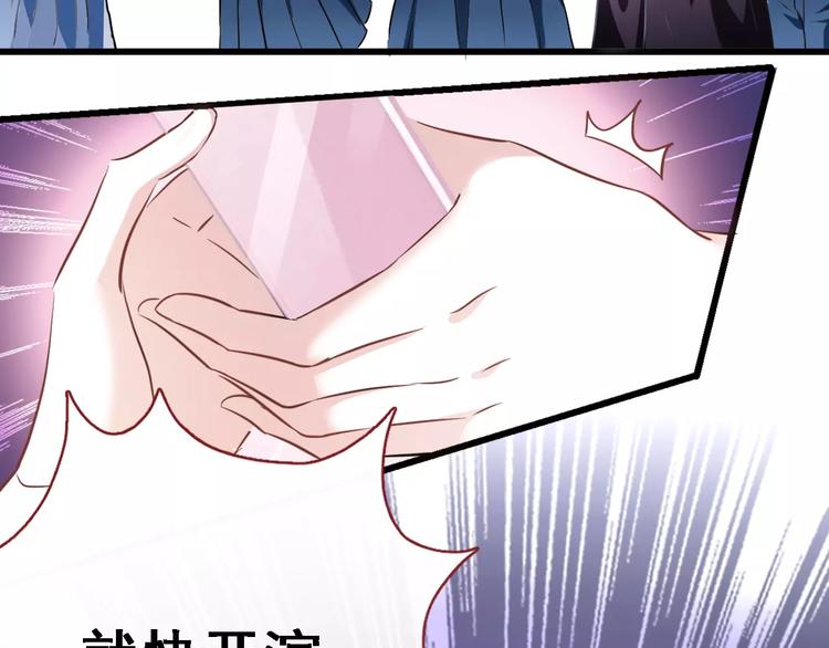 第28话 缺席的女主角26