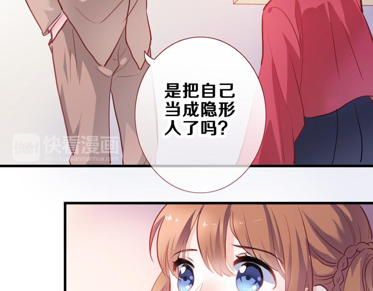 第89话 第四名宣誓人12