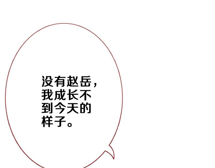 第71话 热搜榜24