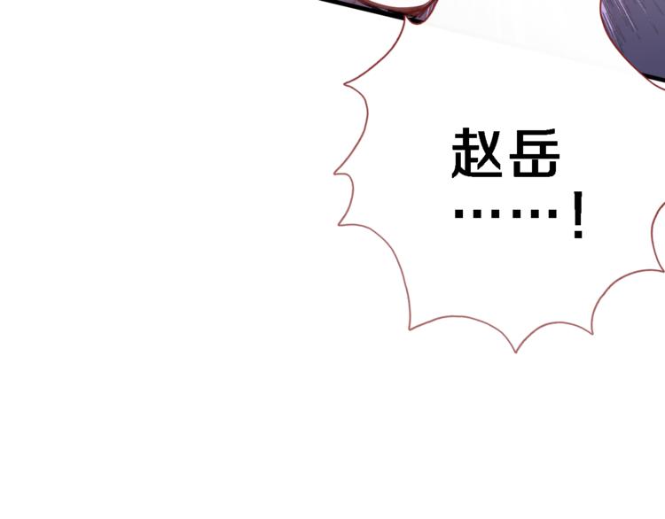 第66话 她要飞走了58