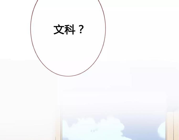 第37话 宣战55