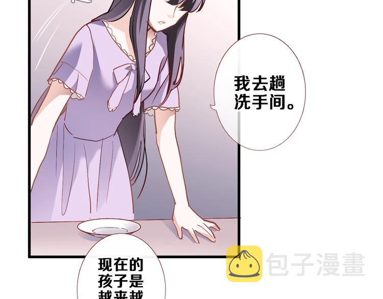 第108话 倔孩子46