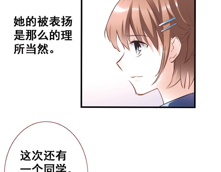 第2话 做你想做的事12