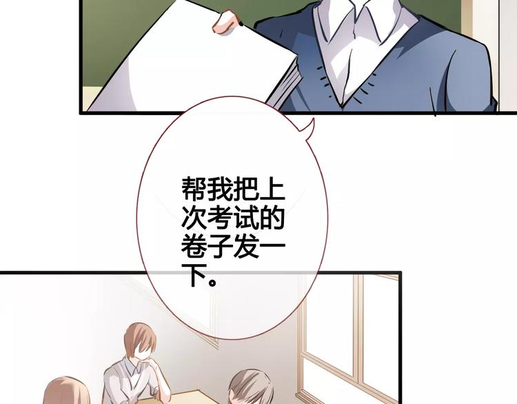 第37话 宣战37