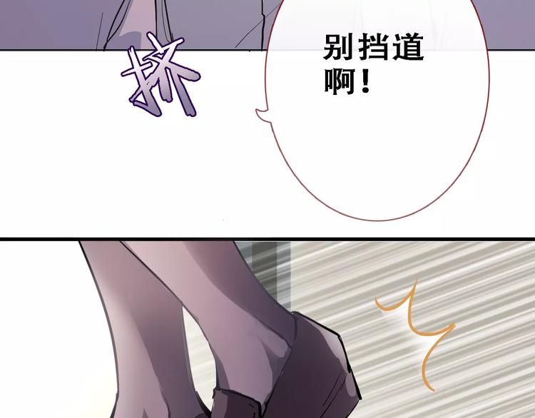 第11话 只是个意外40