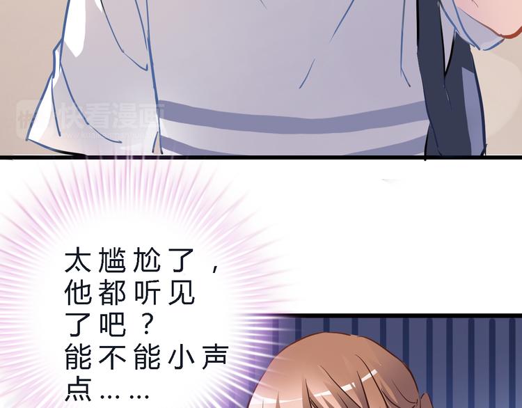 第4话 不再犹豫25