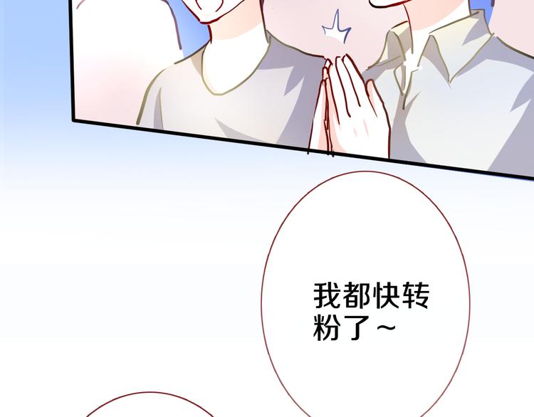 第61话 向着光亮的地方走去50