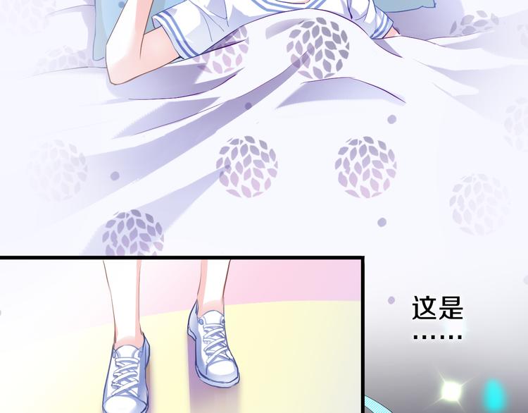 第60话 我真实的样子1