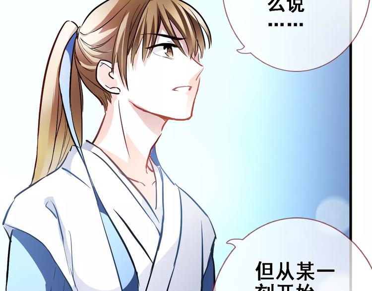 第31话 临场发挥34