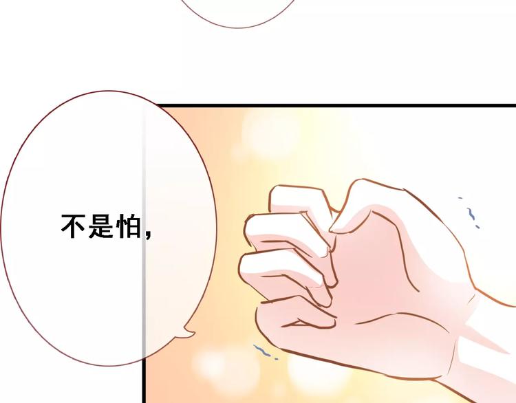 第30话 震撼的演出32