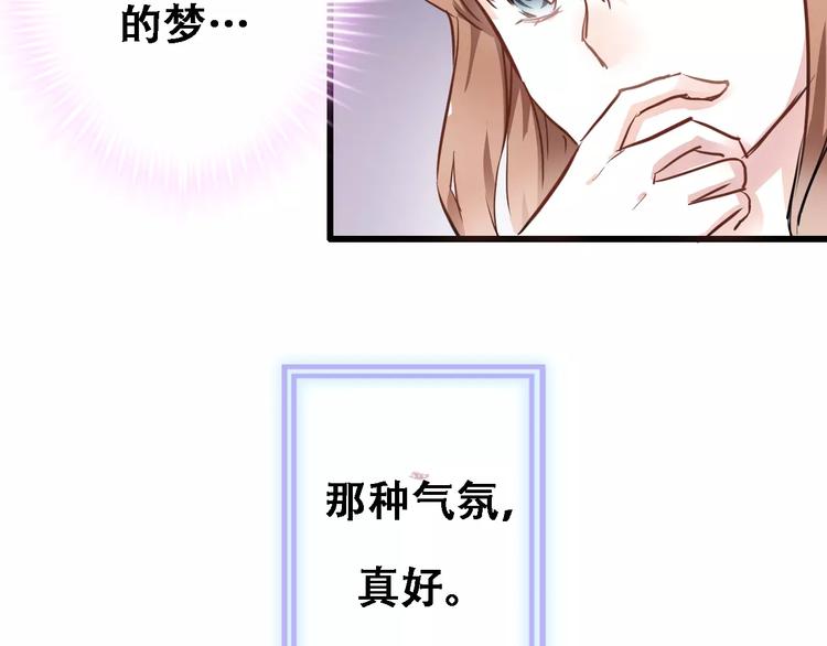 第17话 舞台剧14