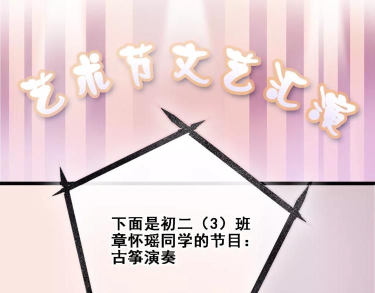 第16话 后悔10