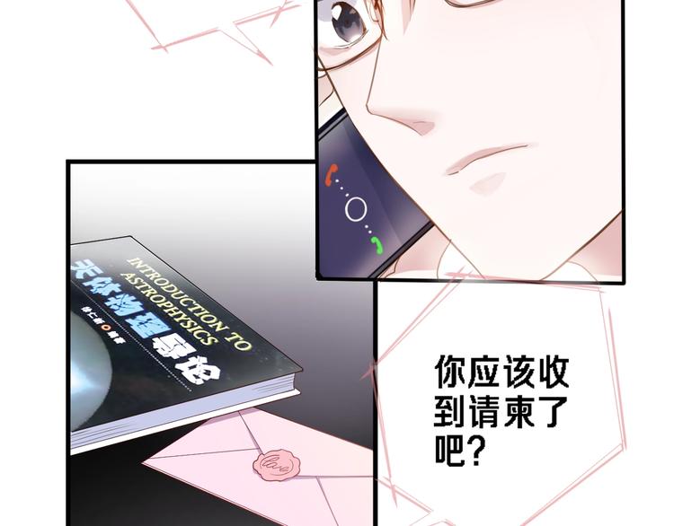 番外2 赵岳篇番外上5