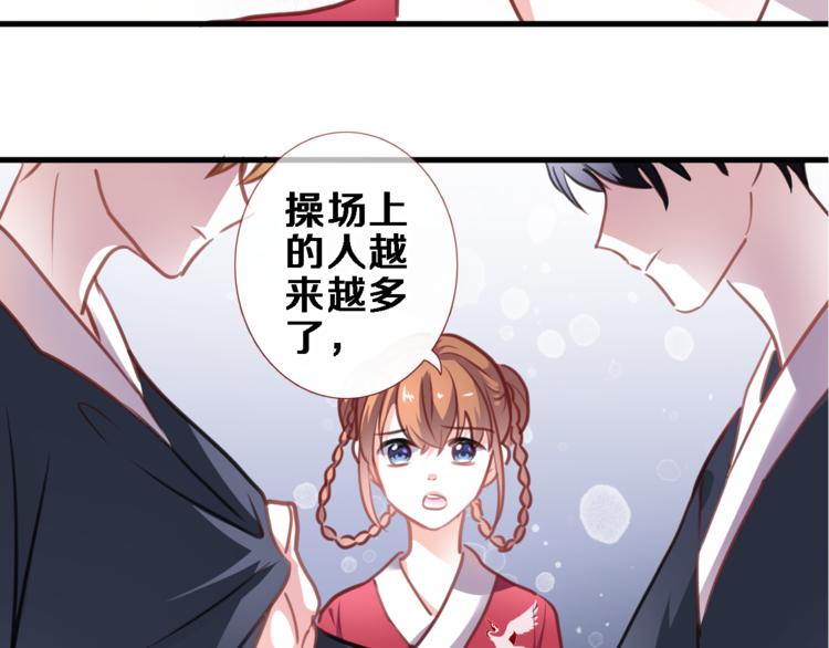 第91话 礼物25