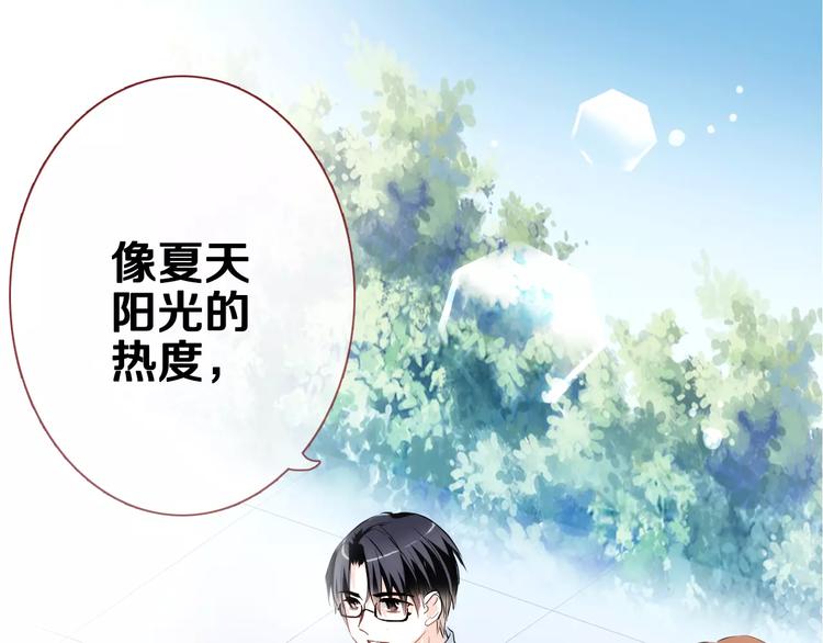 第41话 借我一天时间3