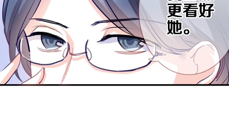 第56话 为什么躲着我？43