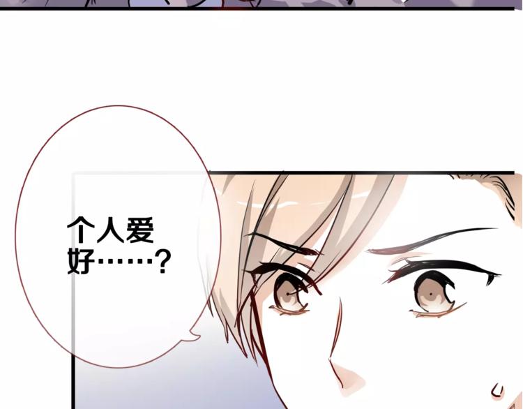 第47话 她也要参赛？39