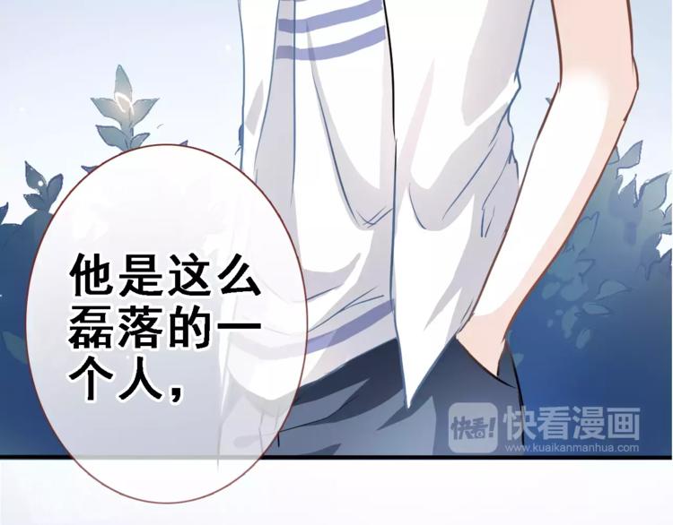 第9话 那不是爱情50
