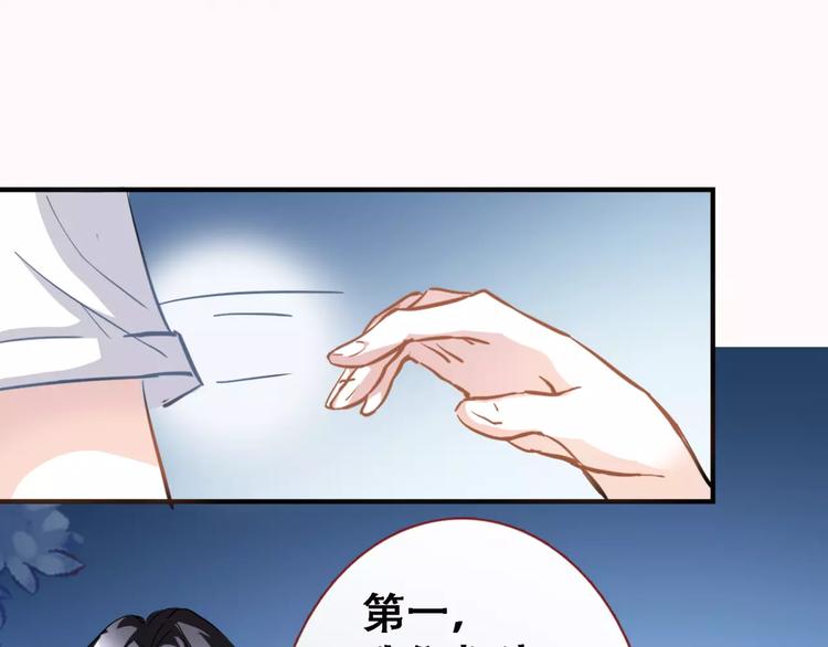 第12话 桥边危险41