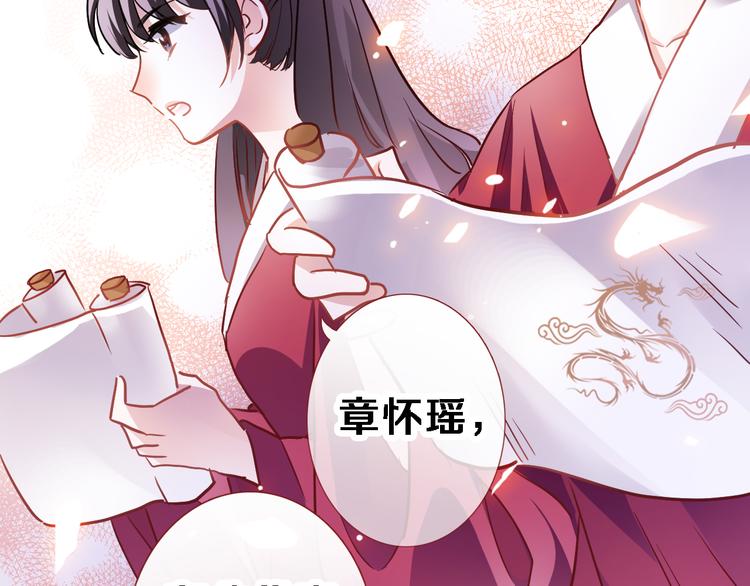 第90话 闺蜜情14