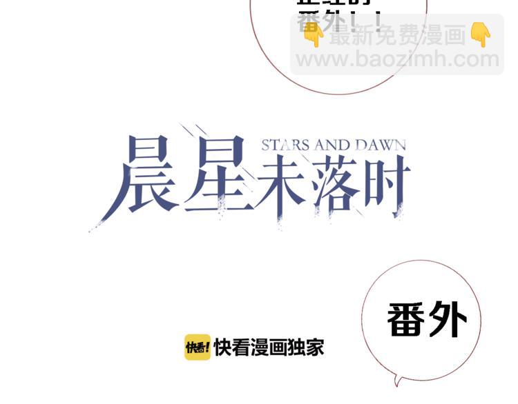 番外 占卜2
