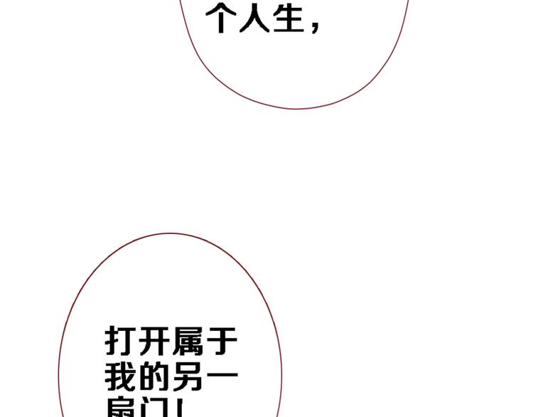 番外2 赵岳篇番外上68