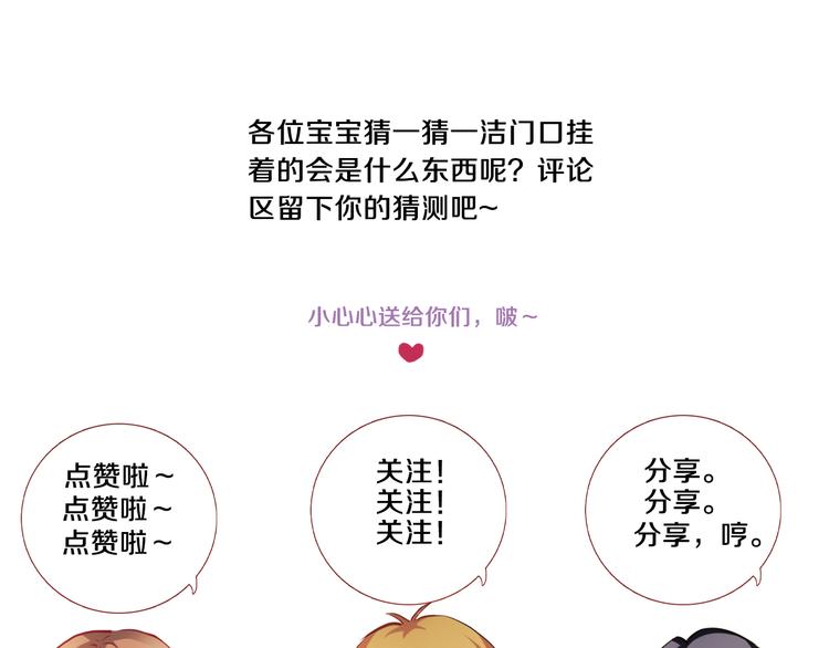 第72话 心心念念66