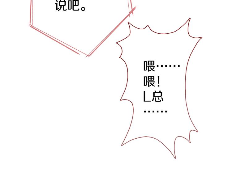 第64话 我的女孩63