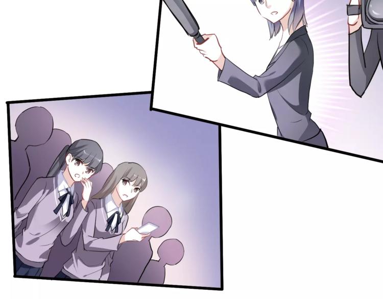 第47话 她也要参赛？56