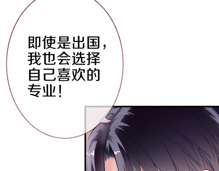 第69话 离开他的世界29