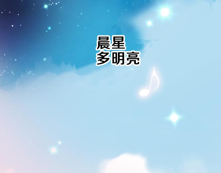 第73话 他还是他27
