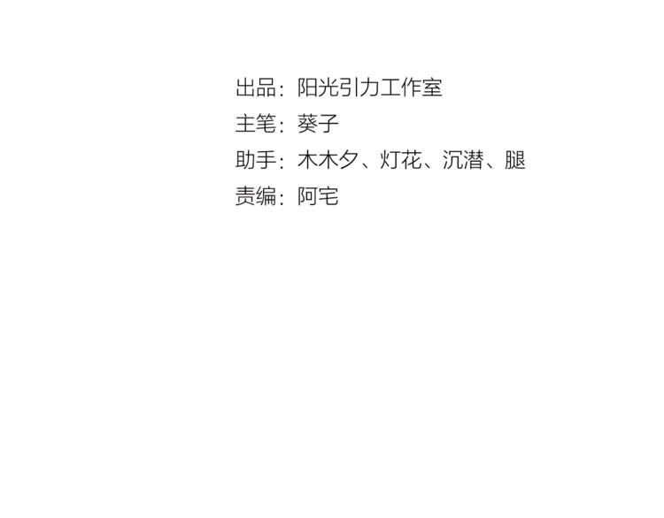 第101话 绝不放手4