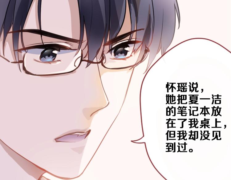第98话 只靠自己25