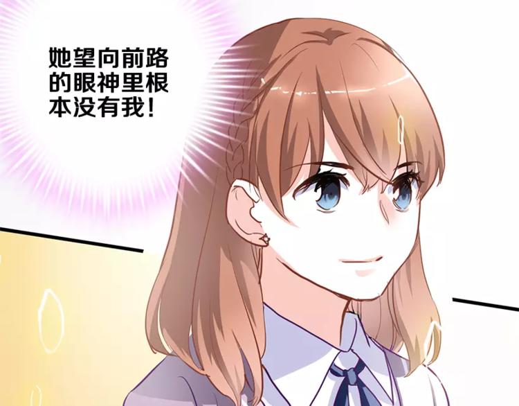 第48话 不再软弱！87