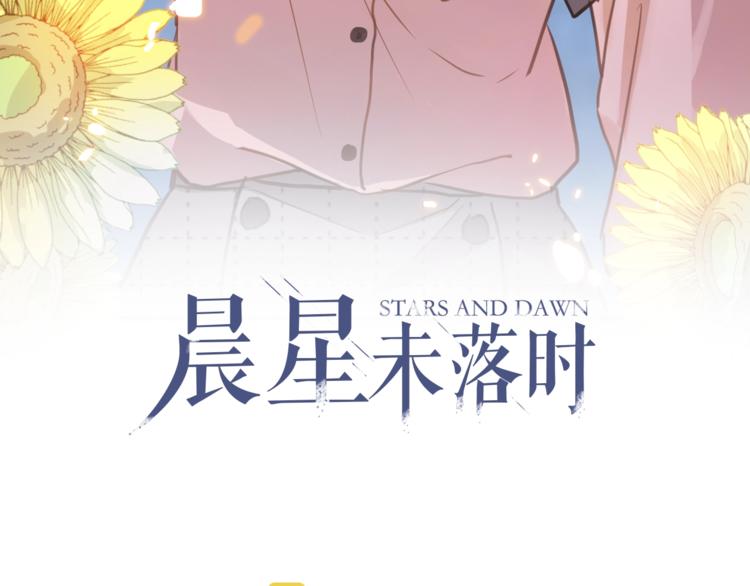 第110话 对不起2