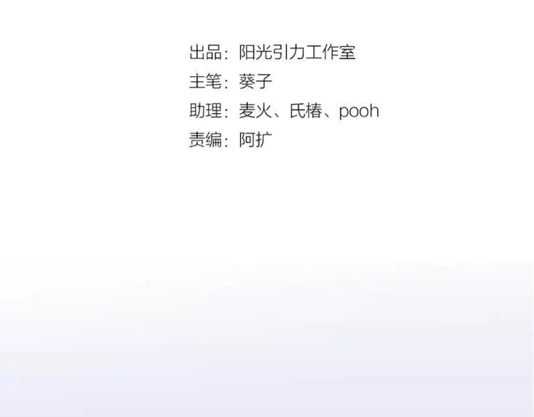第48话 不再软弱！1